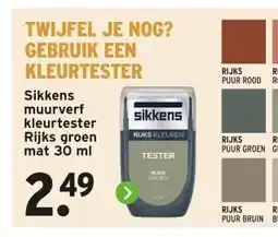 GAMMA Tesa afplak- tape aanbieding