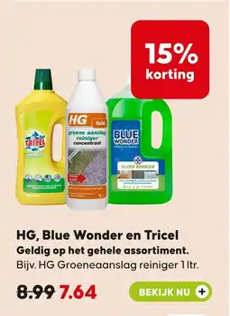 Pets Place HG, Blue Wonder en Tricel aanbieding