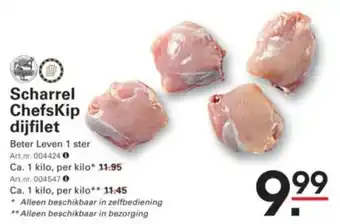 Sligro Scharrel Chefskip dijfilet aanbieding