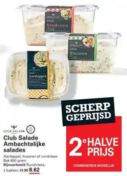 Sligro Club Salade Ambachtelijke salades aanbieding