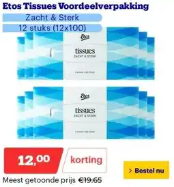 Bol.com Page toiletpapier aanbieding