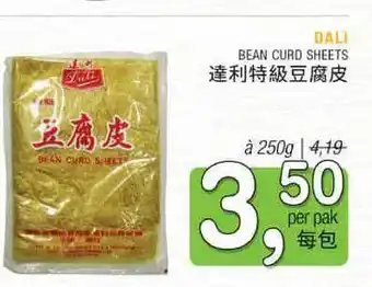 Amazing Oriëntal Dali bean curd sheets 250 gram aanbieding