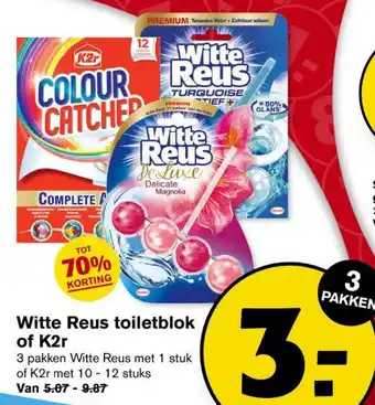 Hoogvliet Witte Reus toiletblok of K2r aanbieding