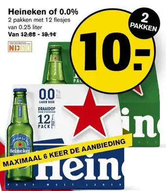 Hoogvliet Heineken of 0.0% 24*250ml aanbieding