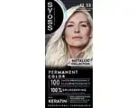 De Online Drogist Syoss Platinum Pearl 12-53 aanbieding