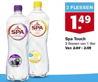 Hoogvliet Spa Touch 2*1L aanbieding