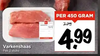 Vomar Voordeelmarkt Varkenshaas aanbieding
