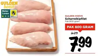 Vomar Voordeelmarkt Scharrelkipfilet aanbieding