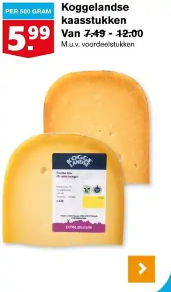 Hoogvliet Koggelandse kaasstukken aanbieding