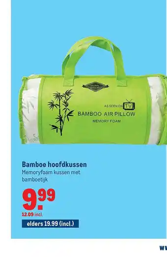 Makro Bamboo hoofdkussen aanbieding