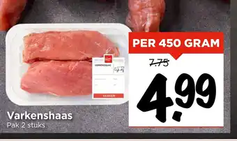 Vomar Voordeelmarkt Varkenshaas aanbieding