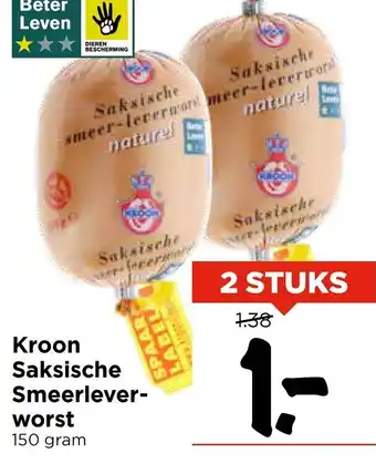 Vomar Voordeelmarkt Kroon Saksische Smeerlever worst aanbieding