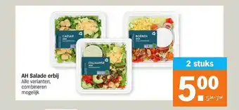 Albert Heijn Ah salade erbij aanbieding