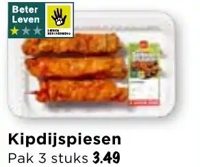 Vomar Voordeelmarkt Kipdijspiesen aanbieding