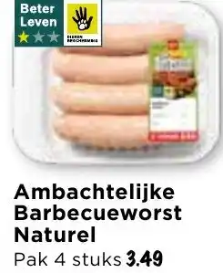 Vomar Voordeelmarkt Ambachtelijke Barbecueworst Naturel aanbieding