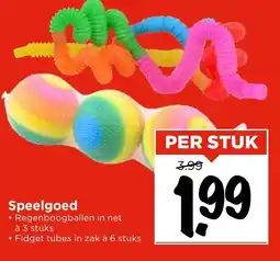 Vomar Voordeelmarkt Speelgoed aanbieding