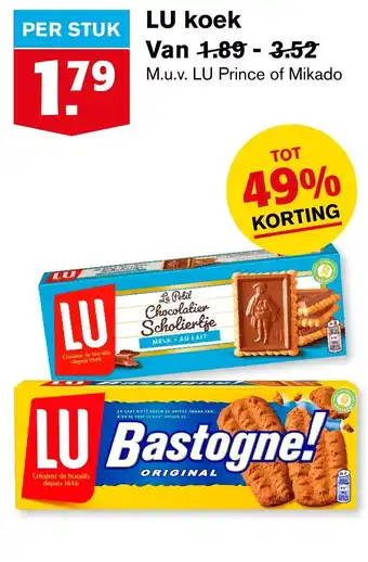 Hoogvliet LU koek aanbieding