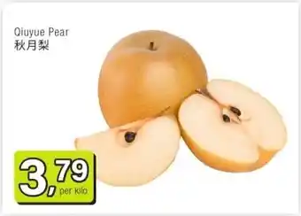 Amazing Oriëntal Qiuyue Pear aanbieding