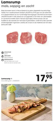 HANOS Lamsrump aanbieding
