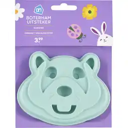 Albert Heijn AH Uitsteker hamstervorm aanbieding