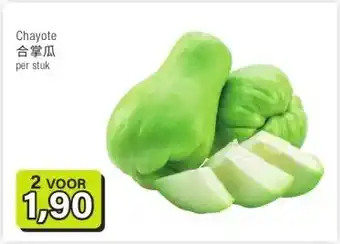Amazing Oriëntal Chayote 合掌瓜 aanbieding
