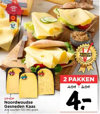 Vomar Voordeelmarkt Noordwoudse gesneden kaas aanbieding