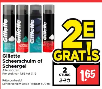 Vomar Voordeelmarkt Gillette scheerschuim of scheergel aanbieding