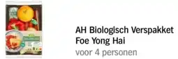 Albert Heijn AH Biologisch Verspakket Foe Yong Hai aanbieding