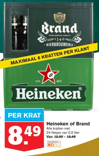 Hoogvliet Heineken of Brand Alle kratten met 24 flesjes van 0.3 liter aanbieding