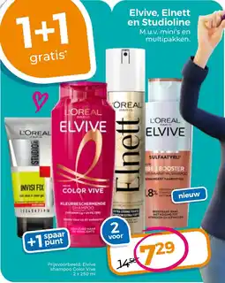 Trekpleister Elvive, Elnett en Studioline aanbieding