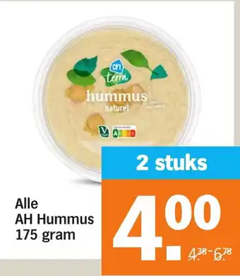 Albert Heijn Alle AH Hummus aanbieding