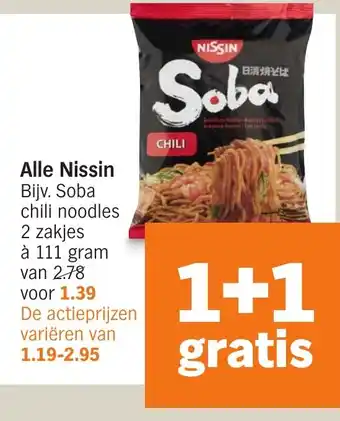 Albert Heijn Alle Nissin aanbieding