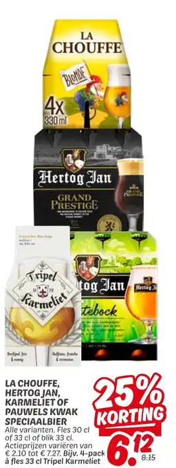 Dekamarkt La chouffe, hertog jan, karmeliet of pauwels kwak speciaalbier aanbieding