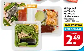 Hoogvliet Wokgemak Garnalen, kip ketjap of Mexicaans aanbieding
