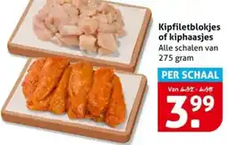 Hoogvliet Kipfiletblokjes of kiphaasjes aanbieding