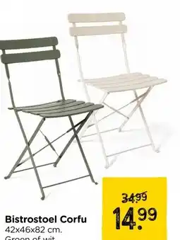Xenos Bistrostoel Corfu aanbieding