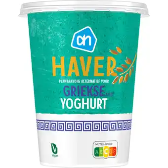 Albert Heijn AH Haver griekse stijl yoghurt aanbieding