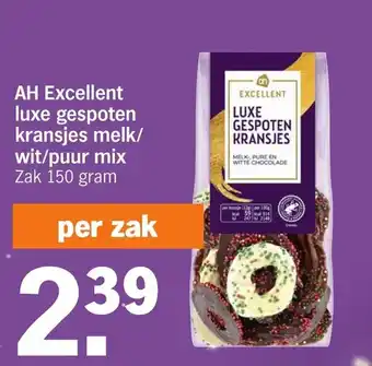 Albert Heijn AH Excellent luxe gespoten kransjes melk/wit/puur mix 150 gram aanbieding