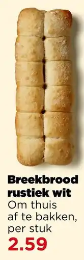 PLUS Breekbrood Rustiek Wit aanbieding