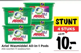 Vomar Voordeelmarkt Ariel Wasmiddel All-in-1 Pods aanbieding