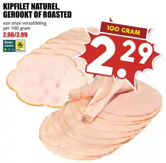 De Boerenschuur Kipfilet naturel, gerookt of roasted aanbieding