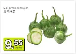 Amazing Oriëntal Mini Green Aubergine 迷你綠茄 aanbieding