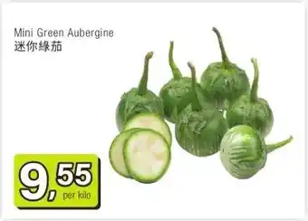 Amazing Oriëntal Mini Green Aubergine 迷你綠茄 aanbieding