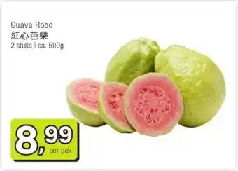 Amazing Oriëntal Guava Rood 紅心芭樂 aanbieding
