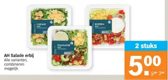 Albert Heijn Ah salade erbij aanbieding