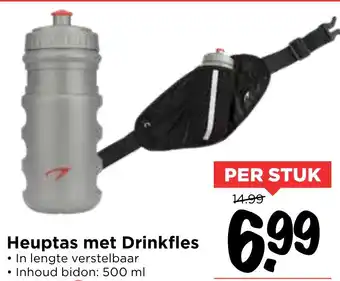 Vomar Voordeelmarkt Heuptas met drinkfles 500 ml aanbieding