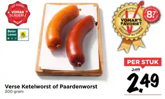 Vomar Voordeelmarkt Verse ketelworst of paardenworst 300 gram aanbieding