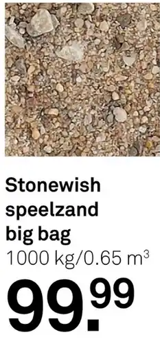 Karwei Stonewish speelzand big bag aanbieding