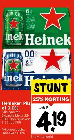 Vomar Voordeelmarkt Heineken Pils of 0.0% aanbieding