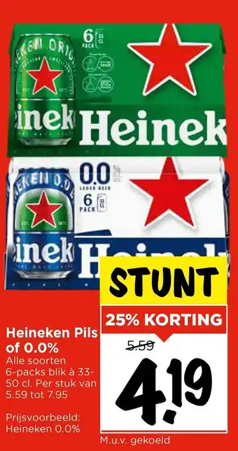Vomar Voordeelmarkt Heineken Pils of 0.0% aanbieding